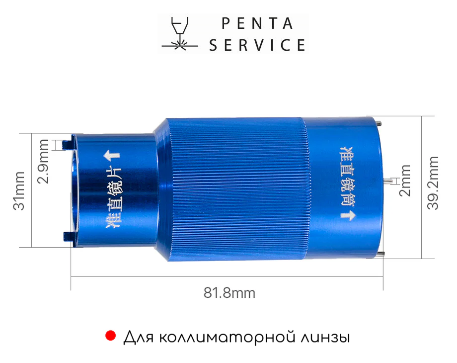 Отвертка (ключ) для линз коллиматора WSX® D30